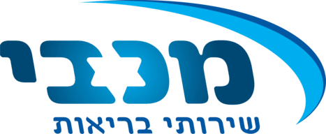 מכבי שירותי בריאות